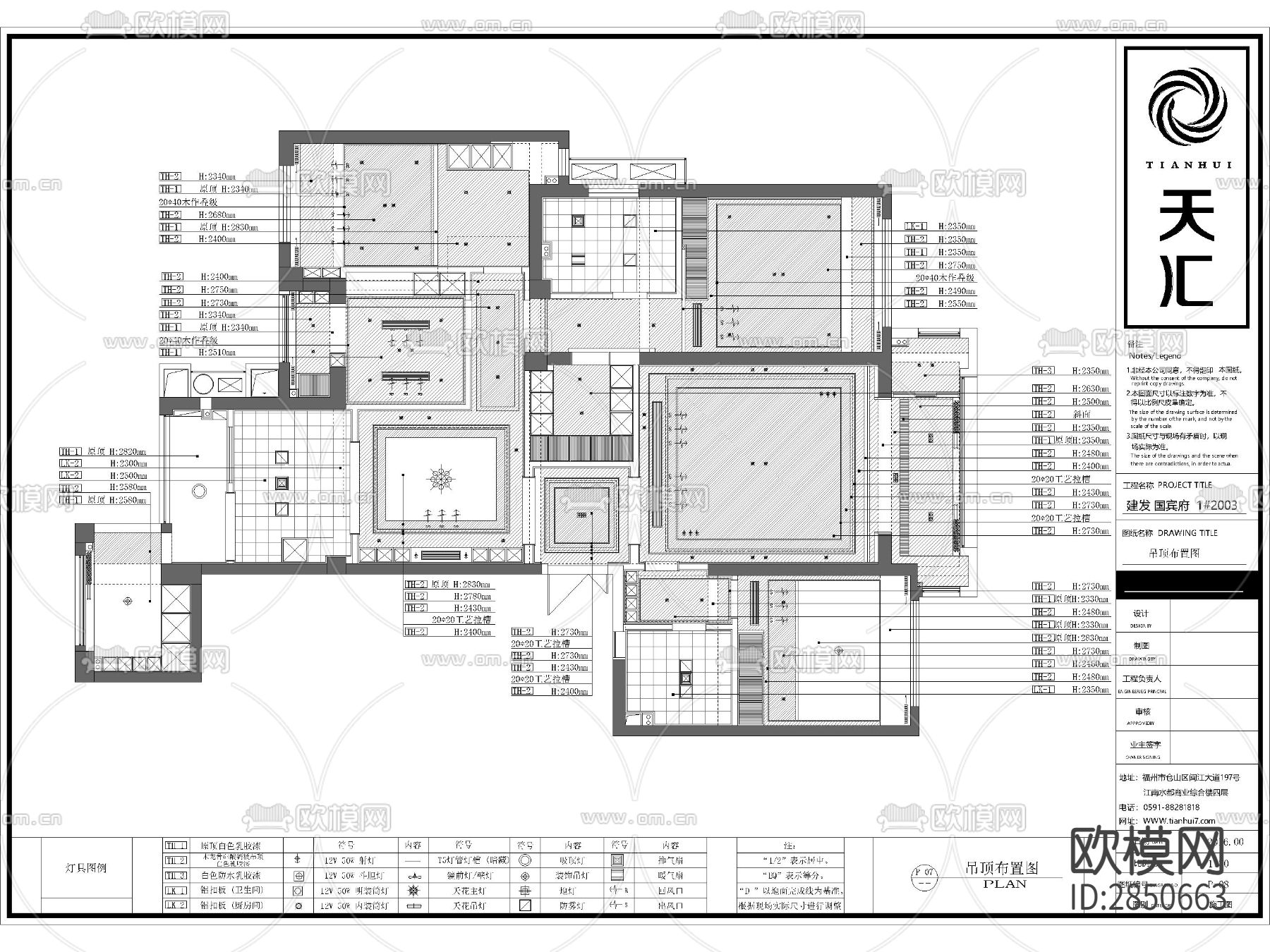新中式家居效果图CAD施工图下载（渲染图7）