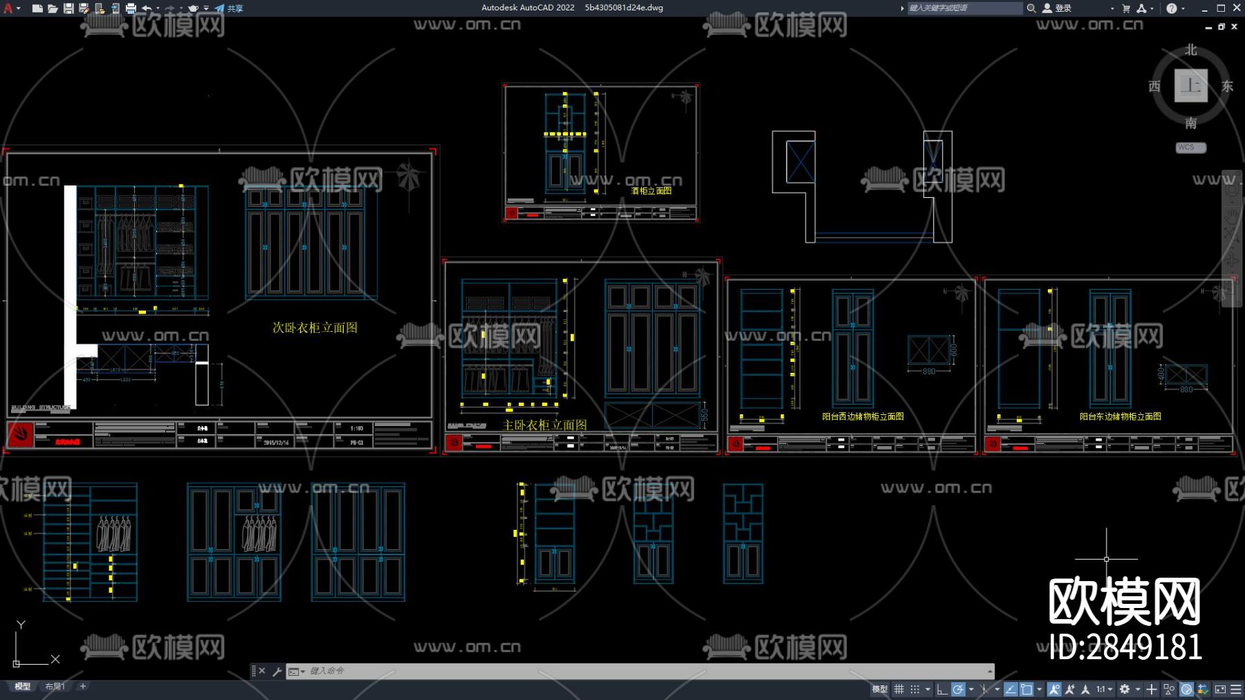 衣柜cad图块下载