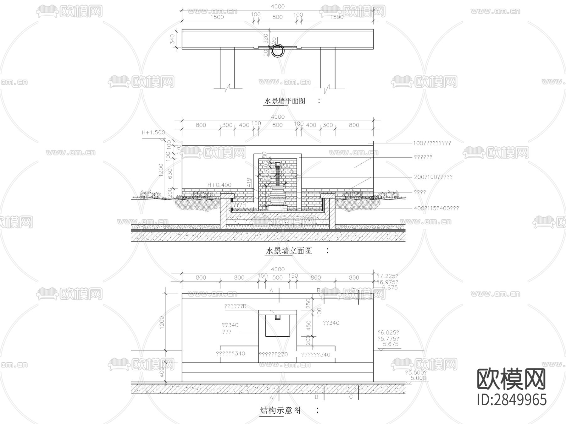 水景墙CAD施工图下载（渲染图1）
