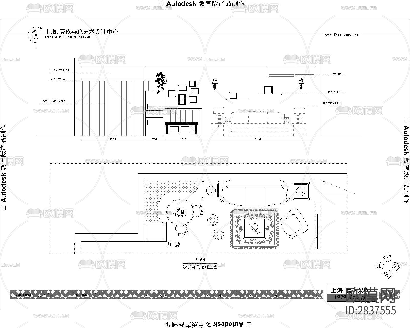 幸福时光平层cad施工图下载（渲染图7）