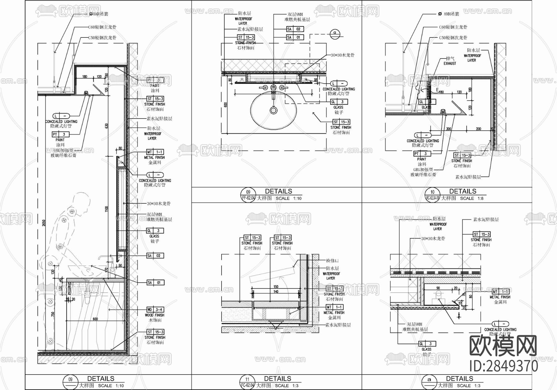 美容院cad平面布置图下载（渲染图10）
