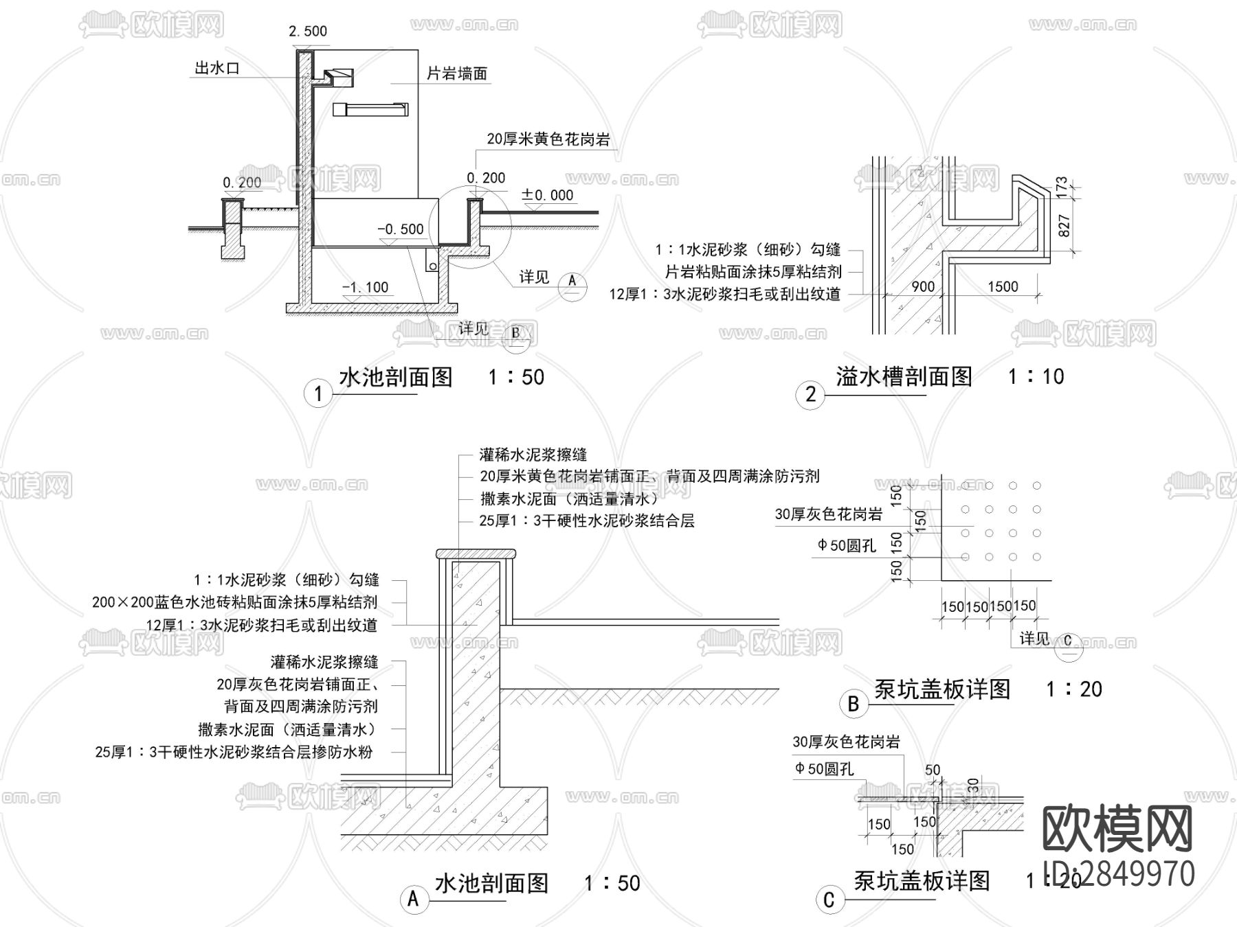 水池景墙CAD平面图下载（渲染图1）