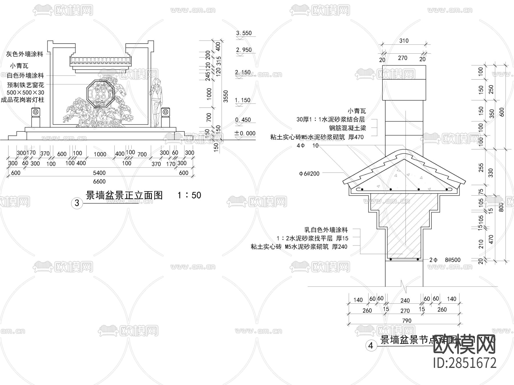 景墙盆景立面剖面cad大样图下载（渲染图1）