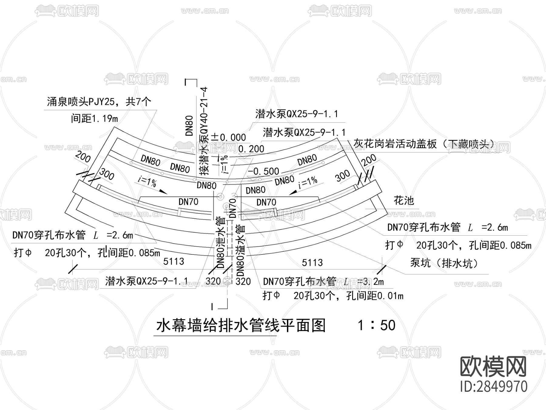 水池景墙CAD平面图下载（渲染图3）