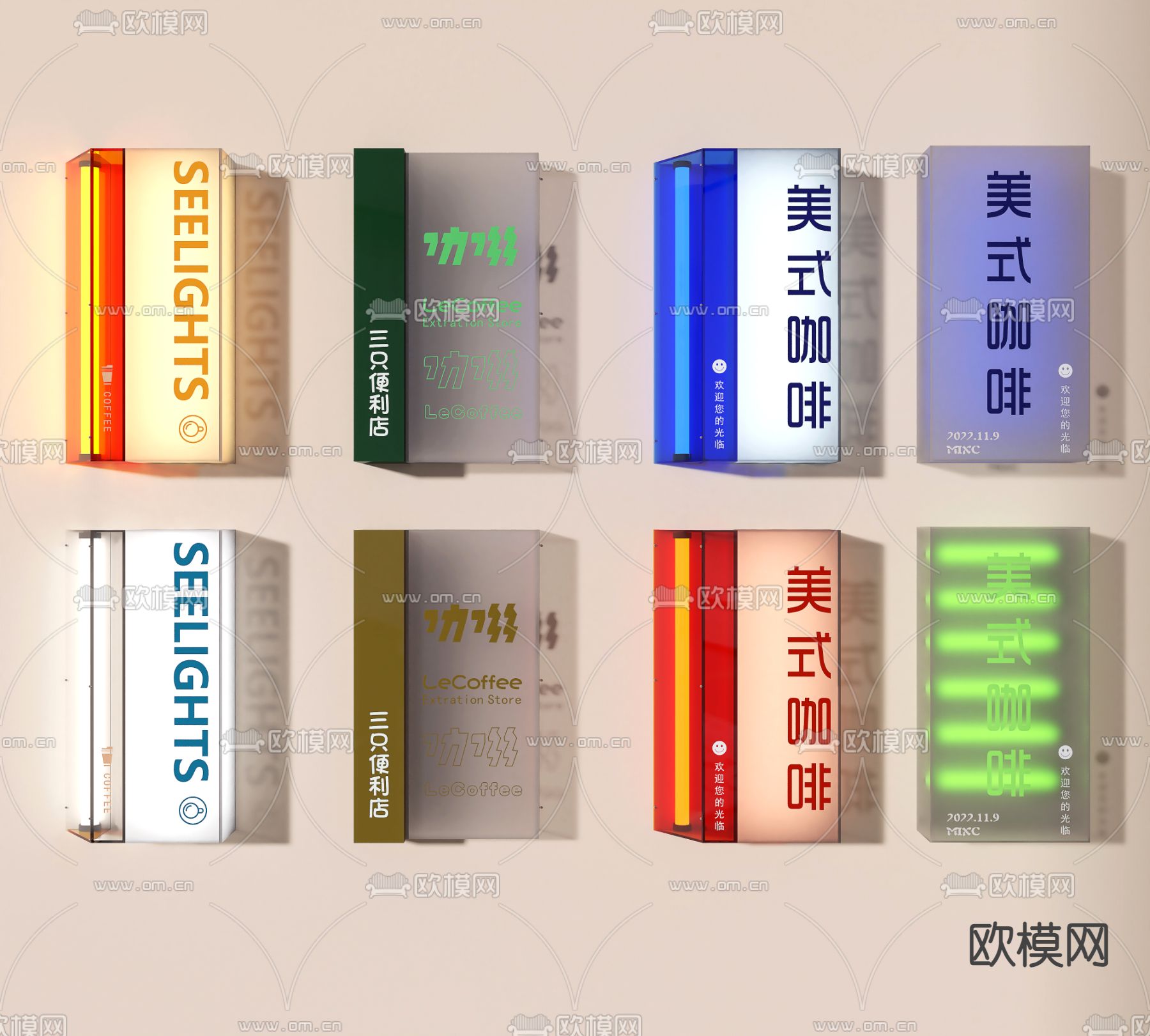 咖啡灯箱 网红灯箱 招牌3d模型下载（渲染图1）