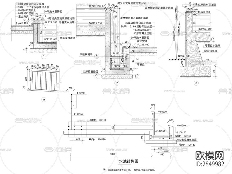 水池景墻CAD施工圖下載(渲染圖1)