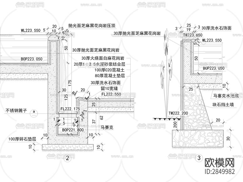 水池景墻CAD施工圖下載(渲染圖3)