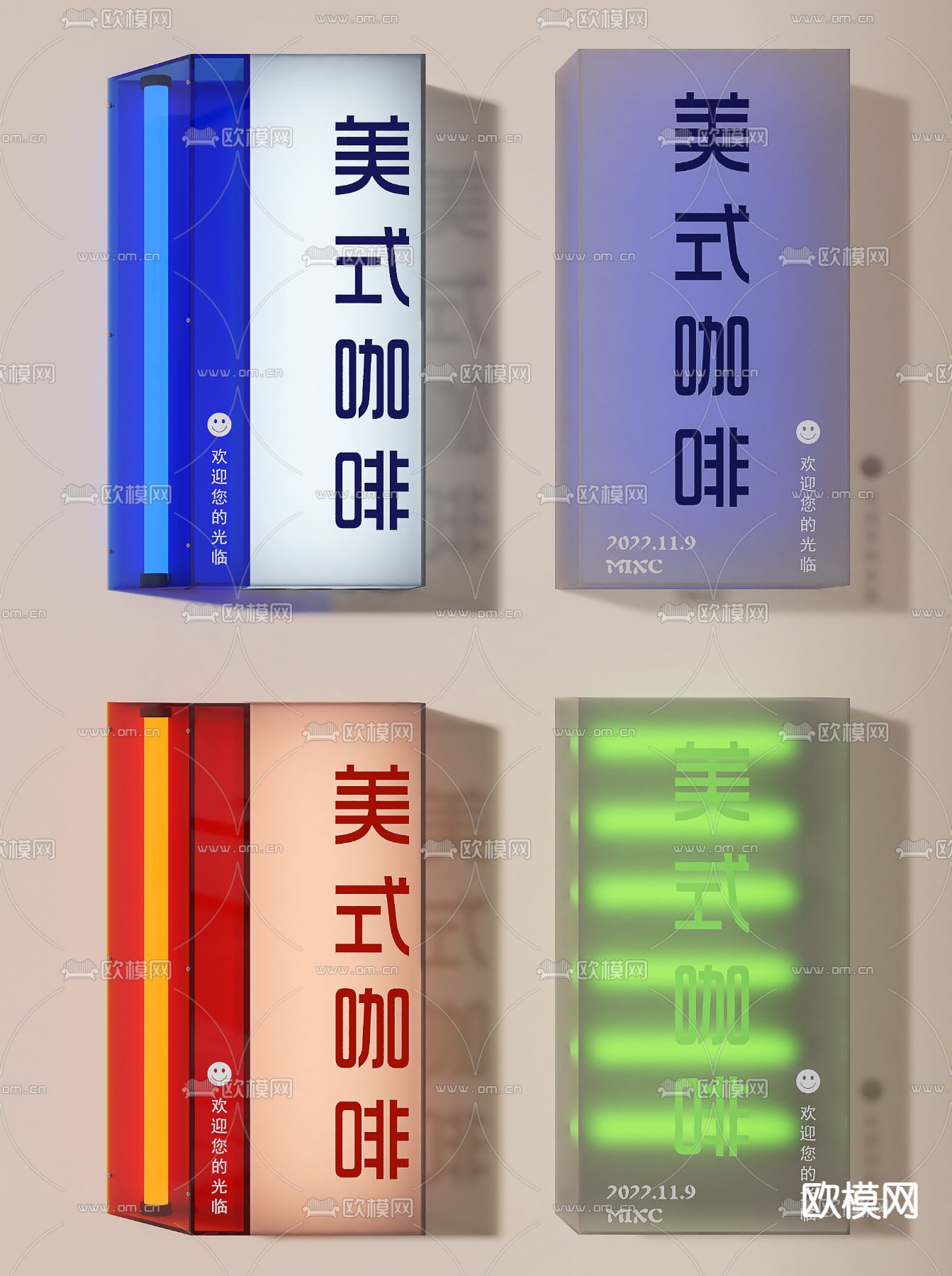 咖啡灯箱 网红灯箱 招牌3d模型下载（渲染图3）