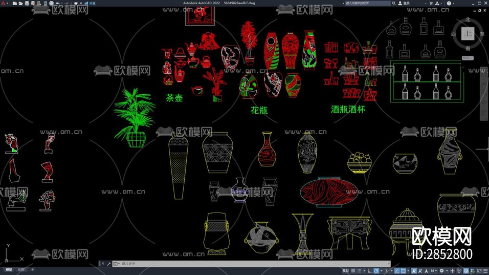 軟裝擺件 裝飾品 花瓶CAD施工圖下載(渲染圖2)
