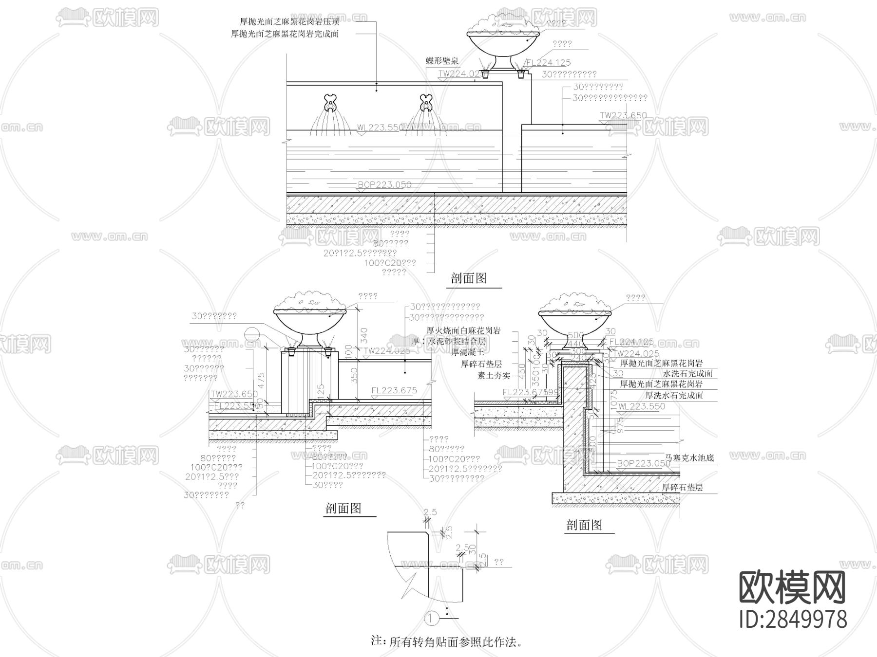 水池景墙CAD立面图下载