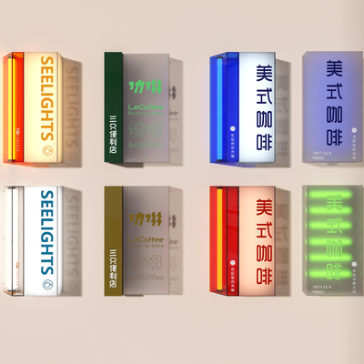  亚克力灯箱 广告灯箱su模型 