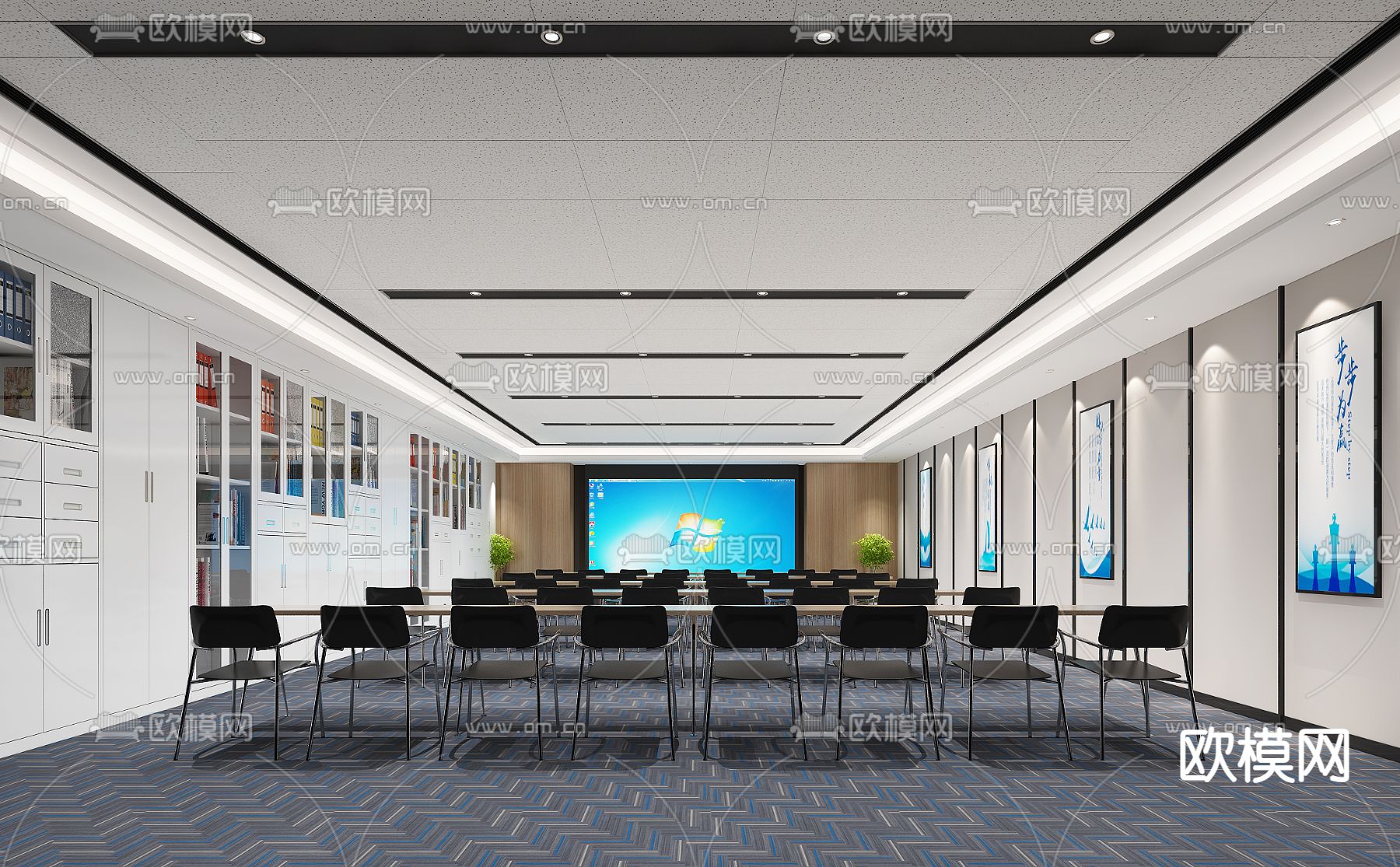 现代会议室3d模型下载