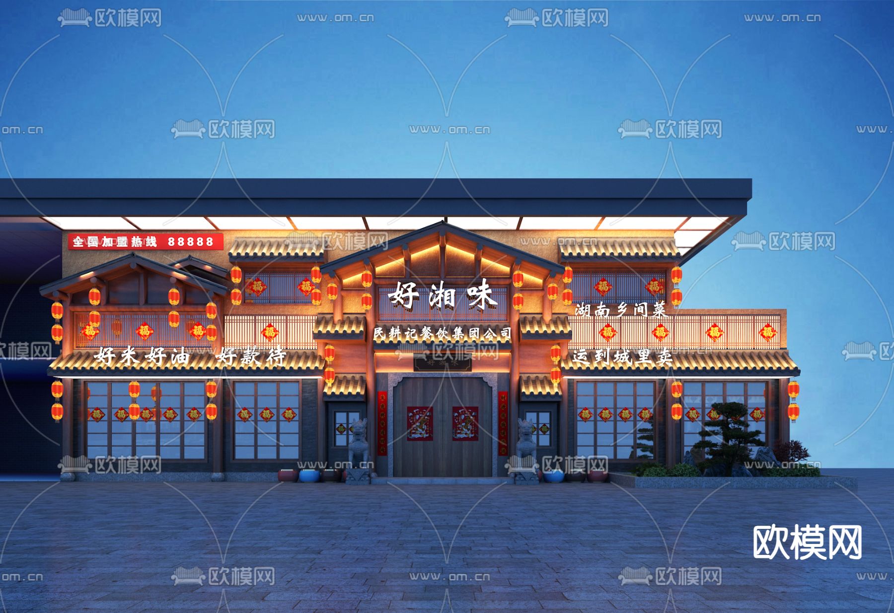 中餐厅门头 门面 店面3d模型下载_ID14280635_3dmax免费模型-欧模网