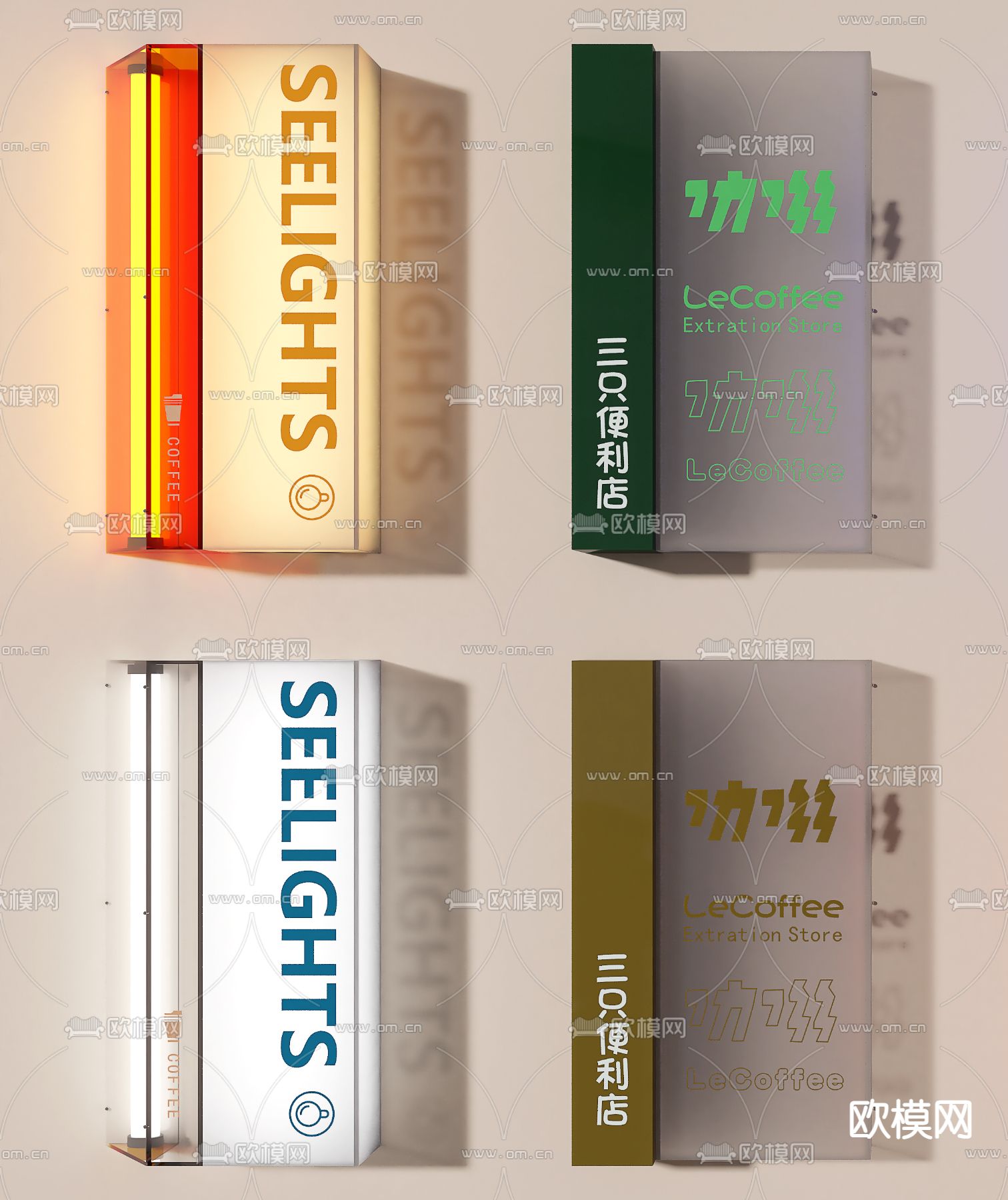 咖啡灯箱 网红灯箱 招牌3d模型下载（渲染图2）