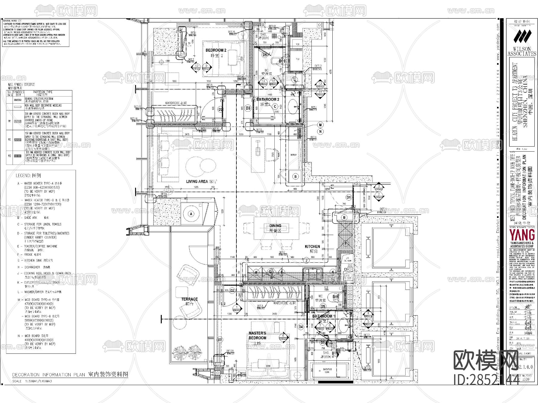 现代-B户型效果图CAD施工图下载（渲染图7）