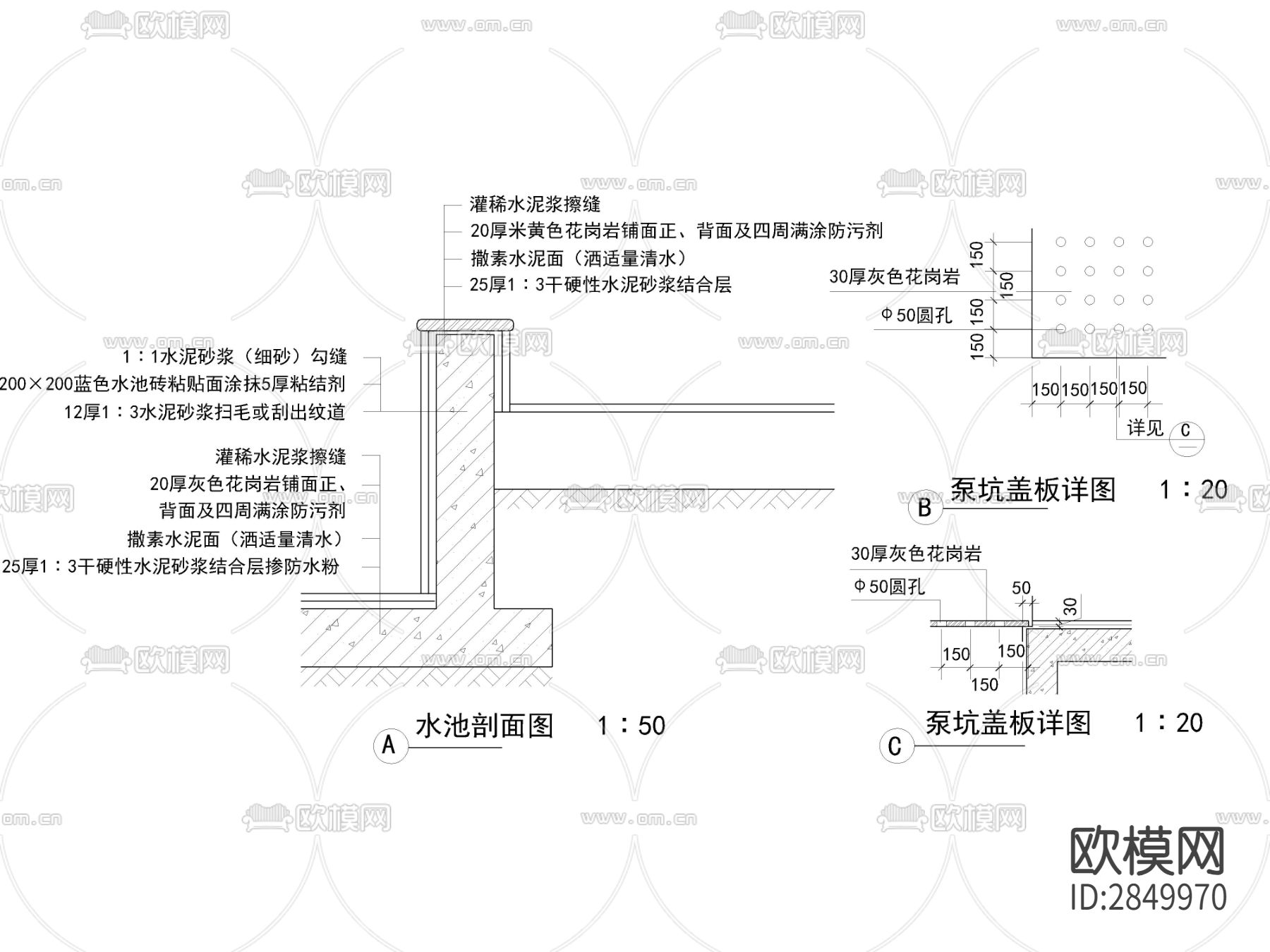 水池景墙CAD平面图下载（渲染图2）