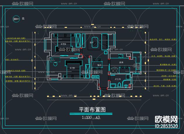 家装cad施工图下载（渲染图1）