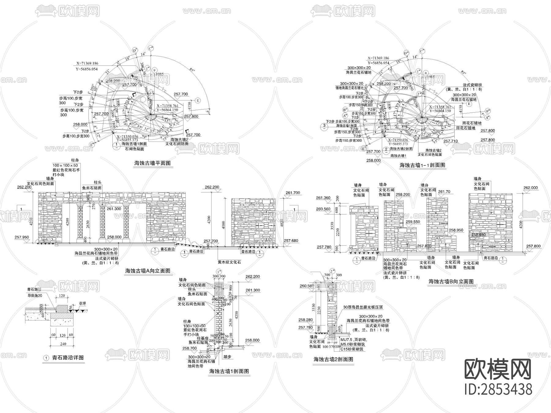 景墙cad大样图下载（渲染图1）