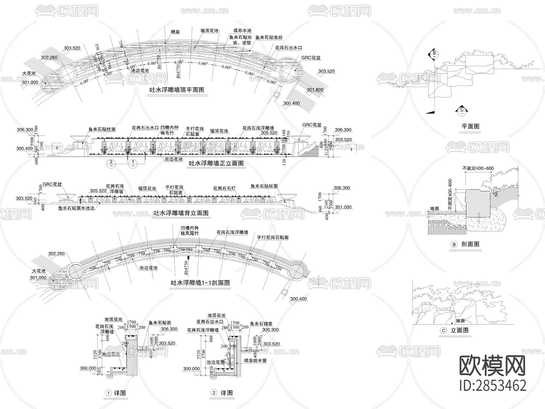 景墙cad大样图下载（渲染图1）