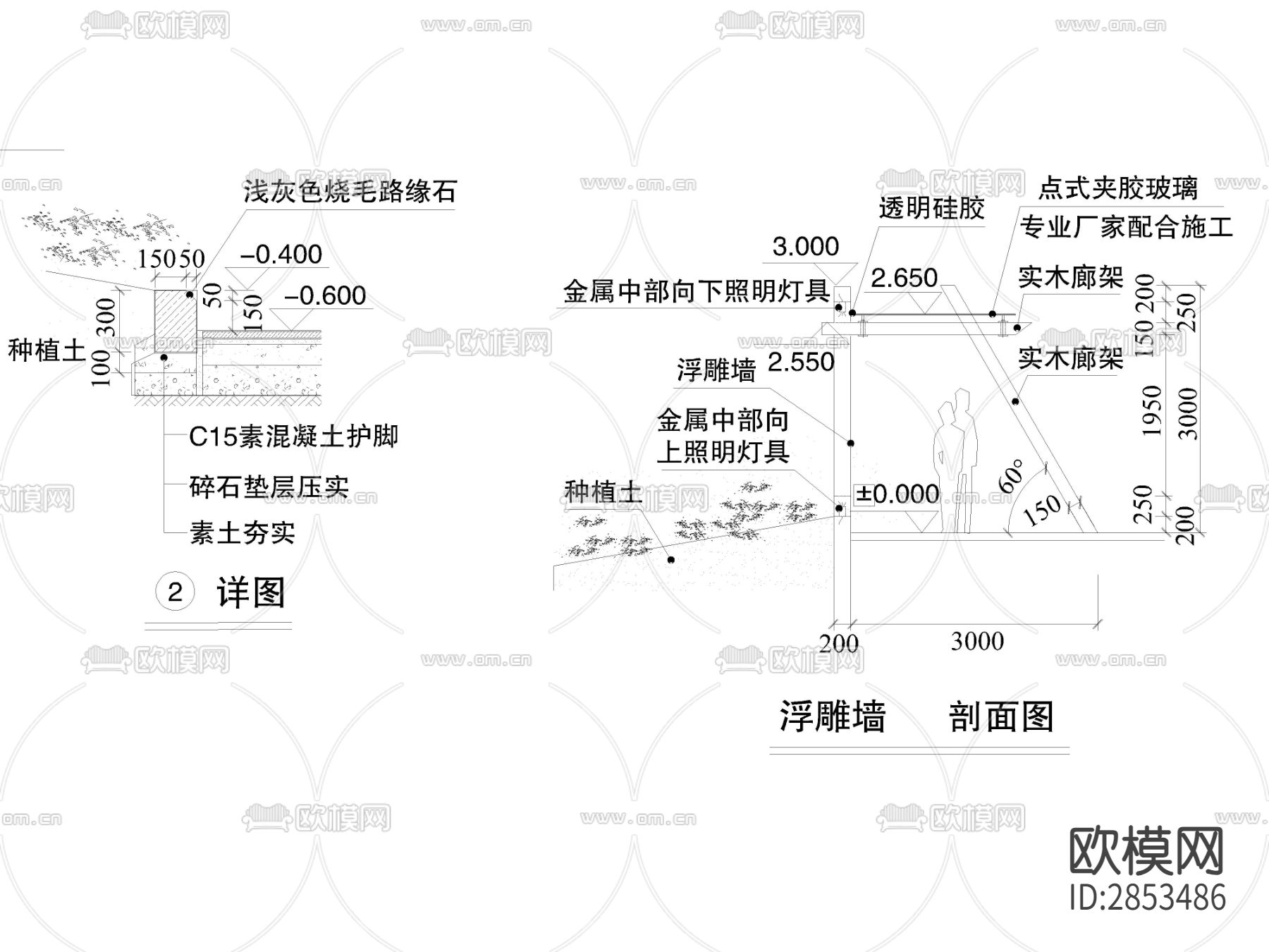 景墙cad大样图下载（渲染图2）