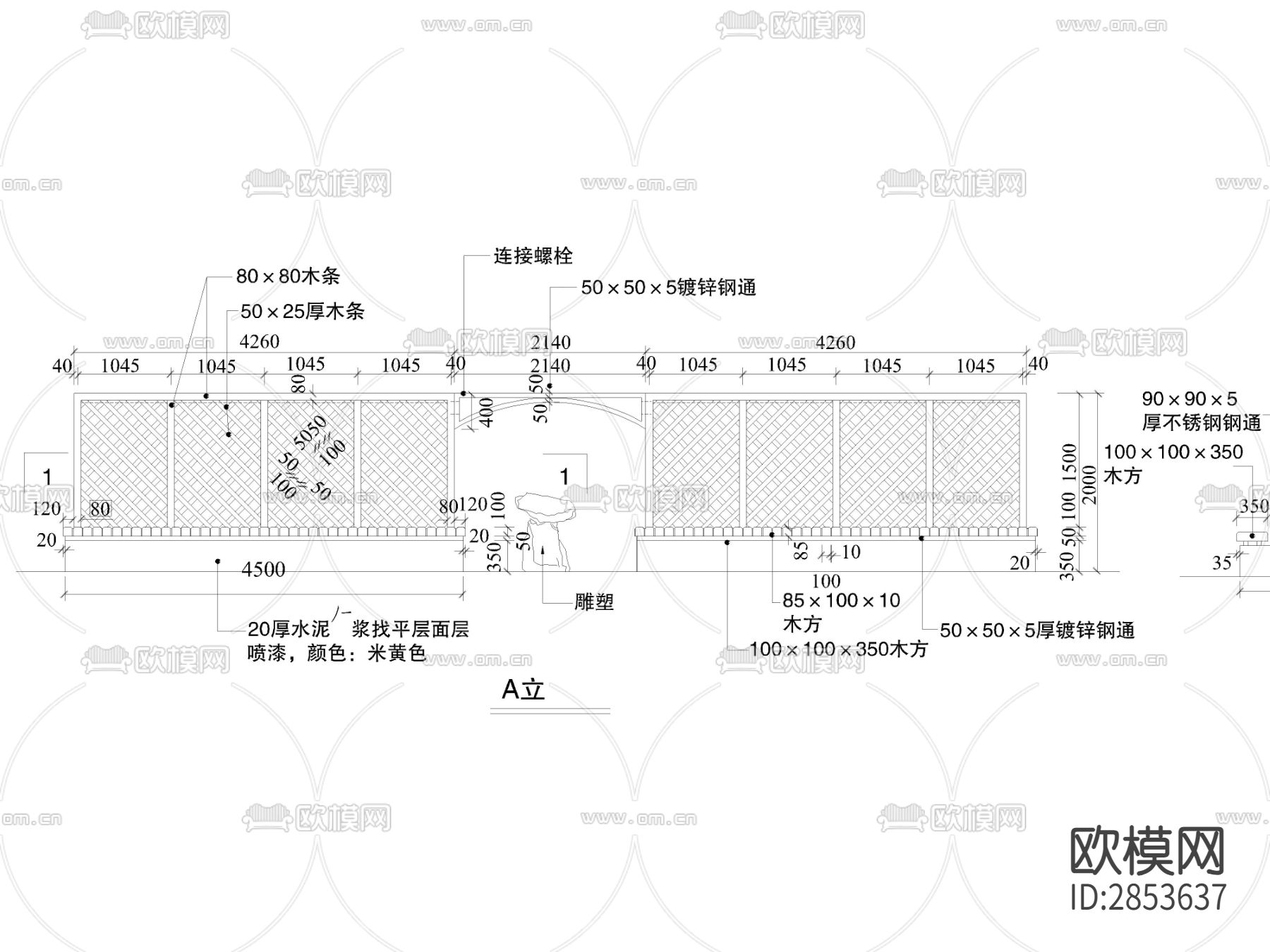 景观墙cad大样图下载（渲染图2）