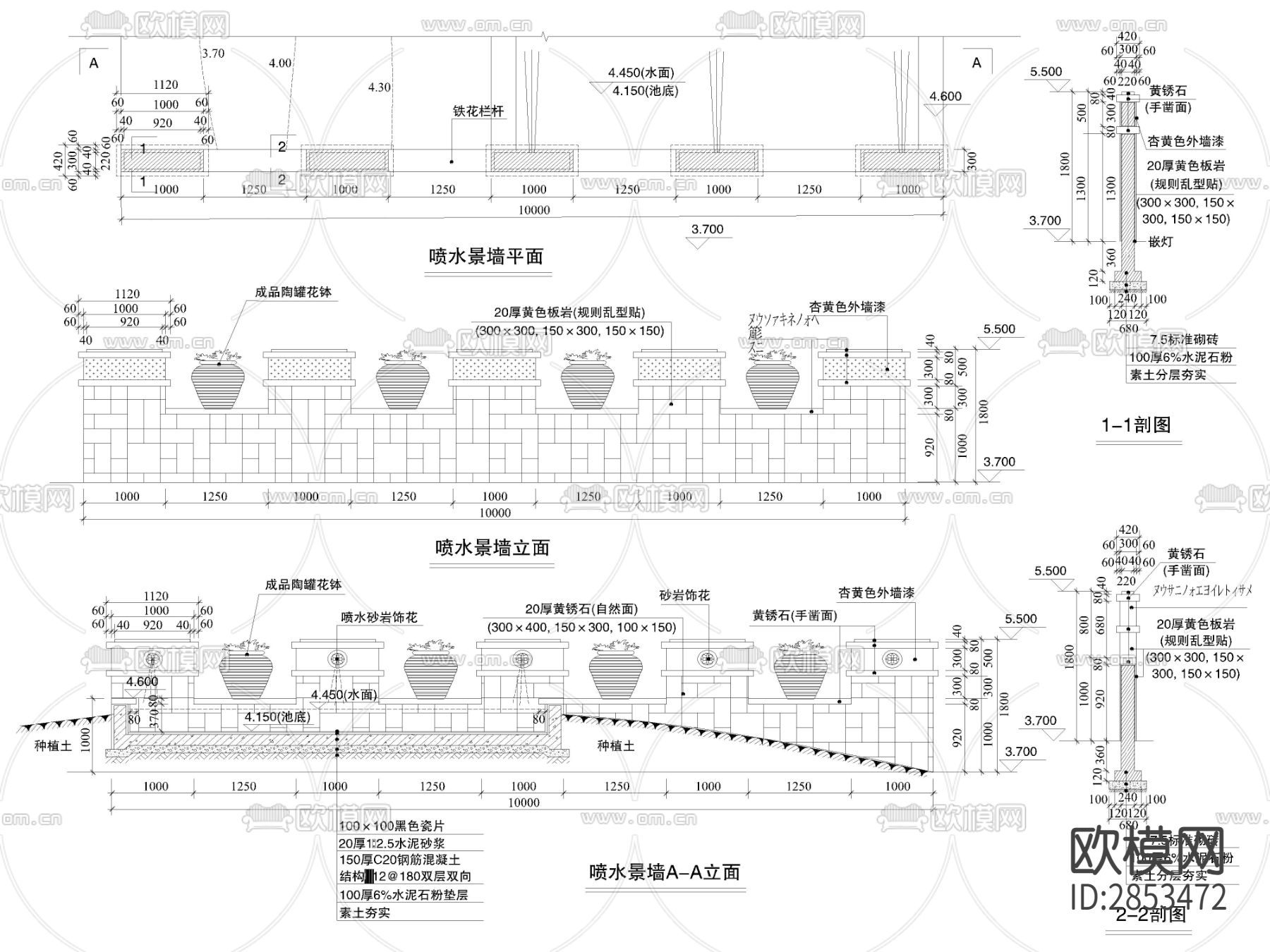 景墙cad大样图下载（渲染图1）