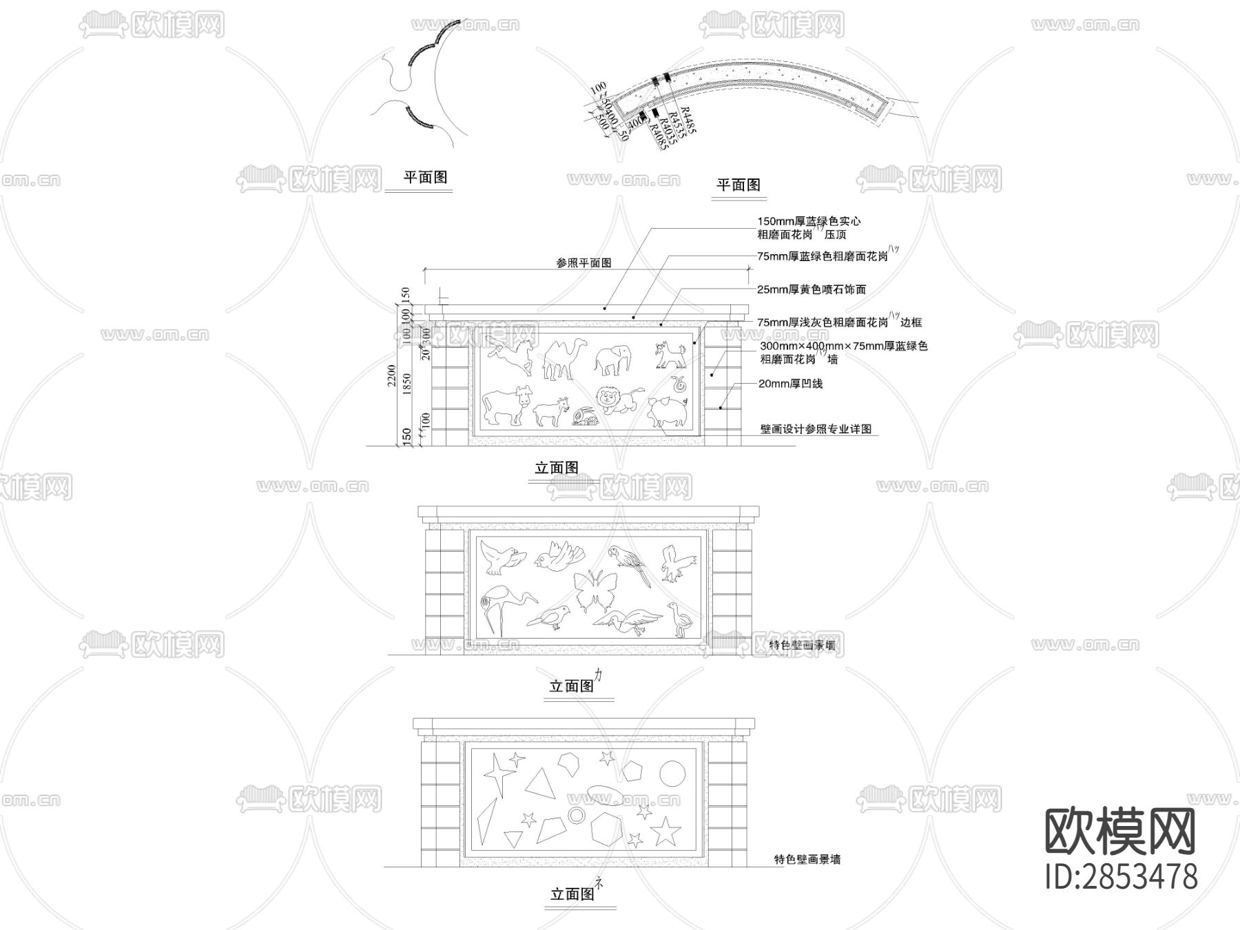 景墙cad大样图下载（渲染图1）