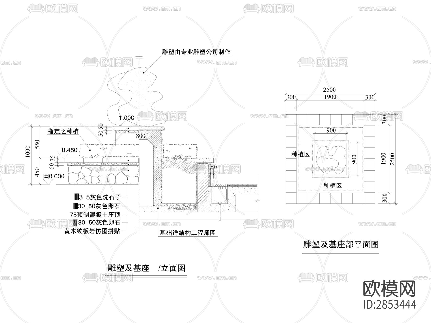 景墙cad大样图下载（渲染图1）