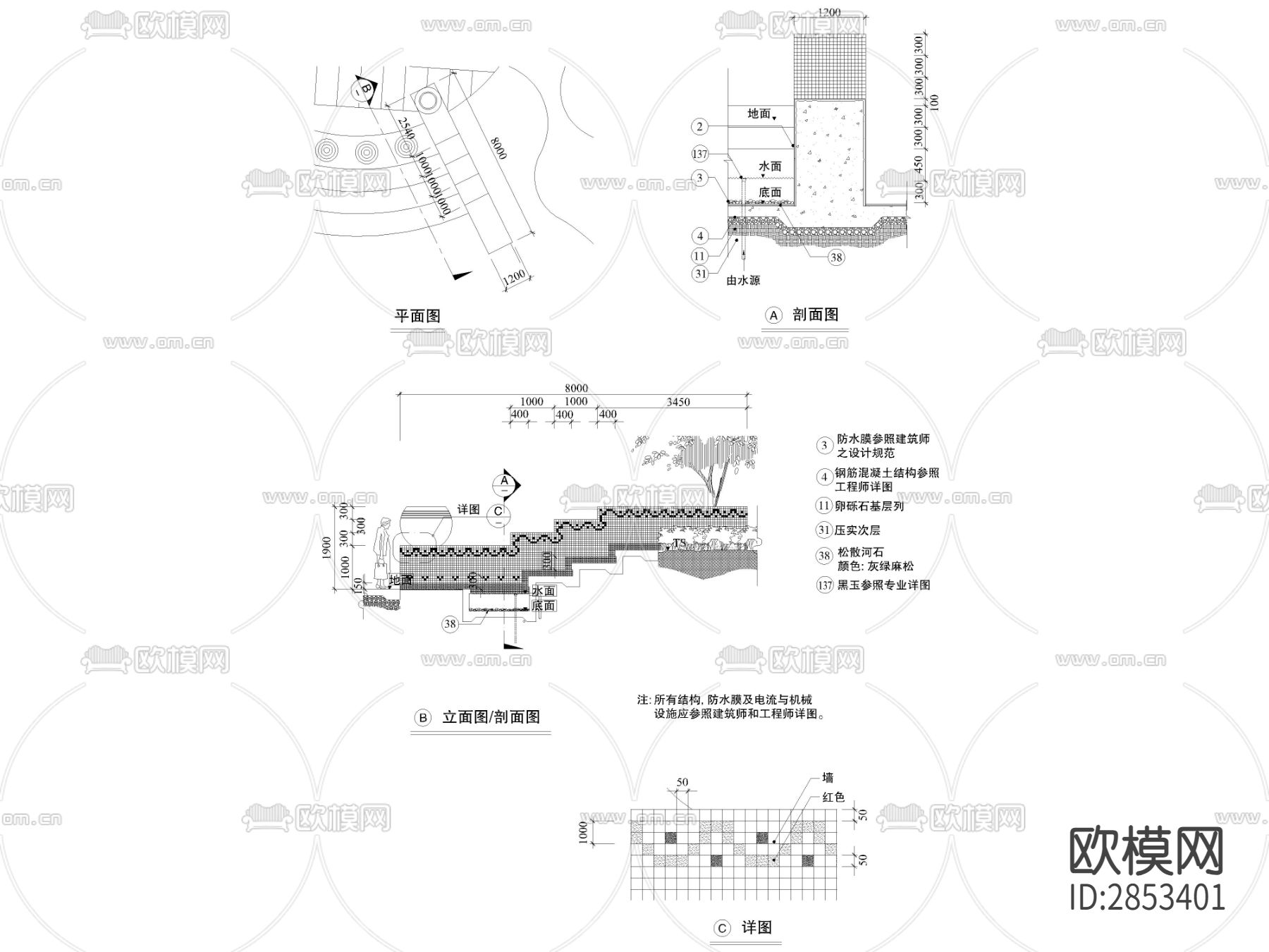 景墙cad大样图下载（渲染图1）