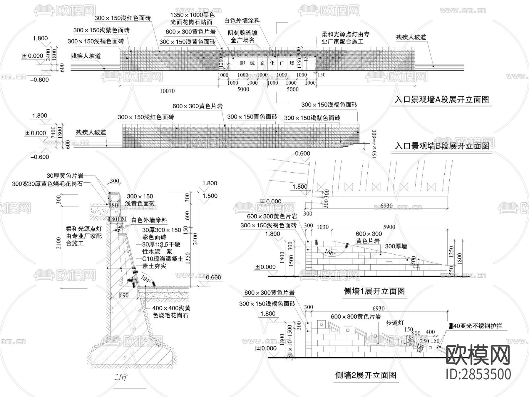 景墙cad大样图下载（渲染图1）