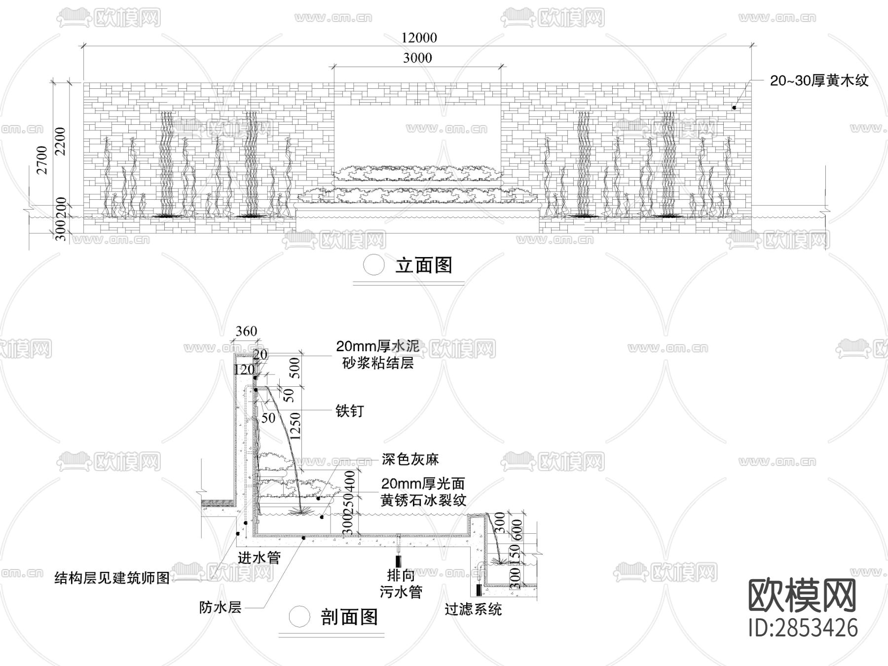 景墙cad大样图下载（渲染图3）