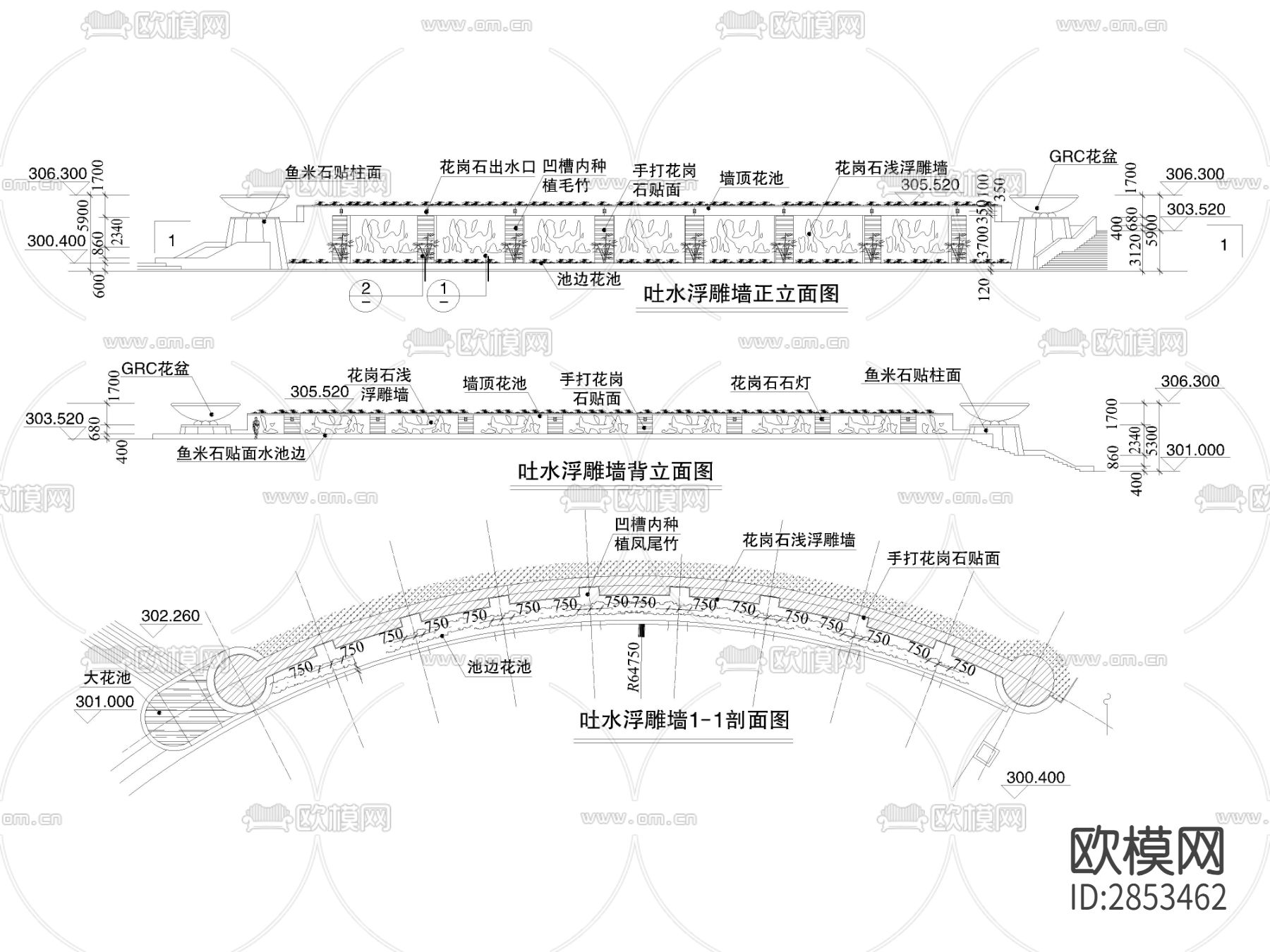 景墙cad大样图下载（渲染图2）