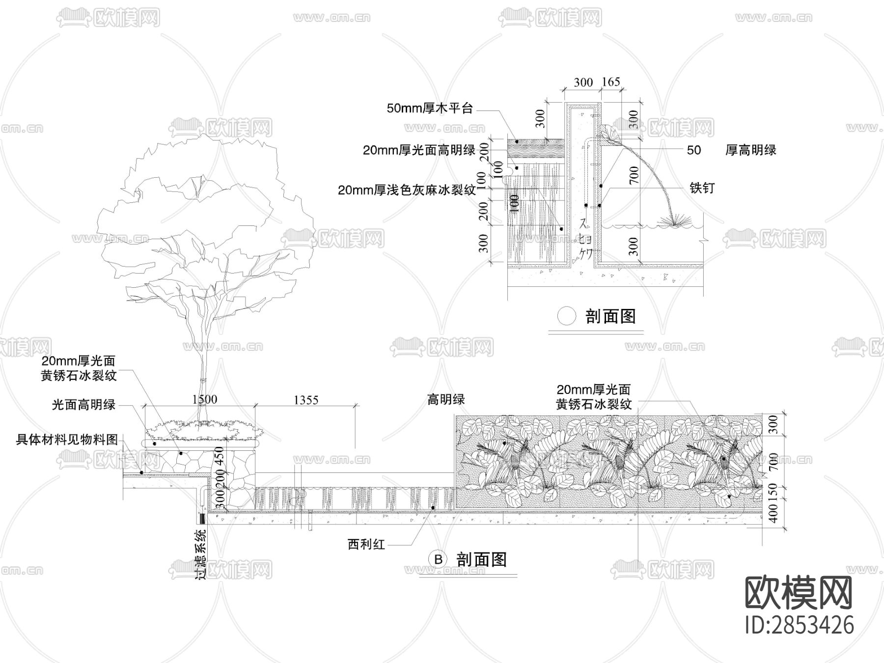 景墙cad大样图下载（渲染图2）