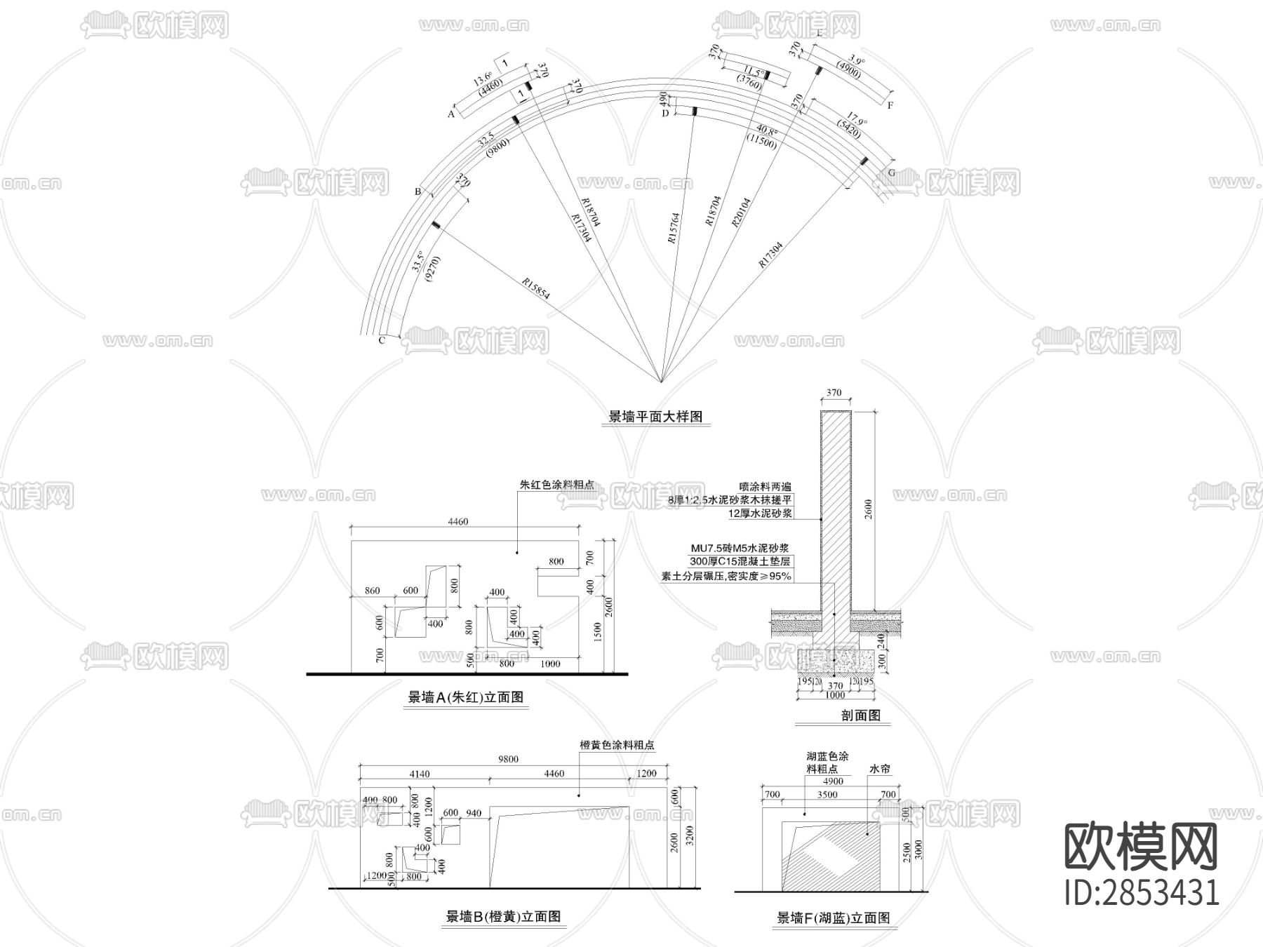 景墙cad大样图下载（渲染图1）