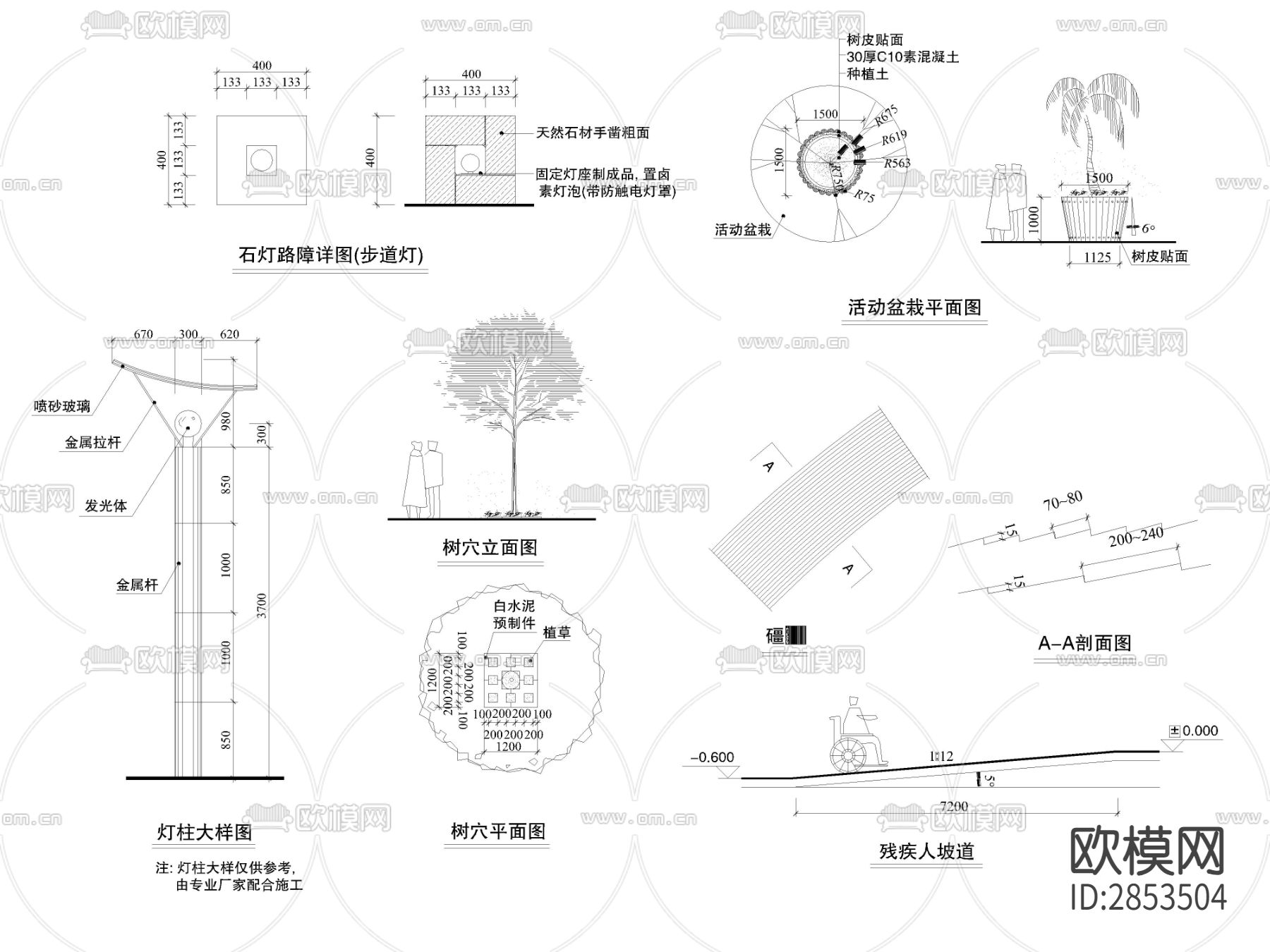 景墙cad大样图下载（渲染图1）