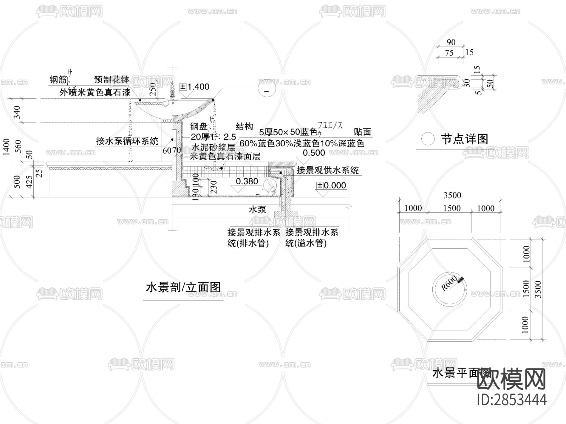 景墙cad大样图下载（渲染图2）
