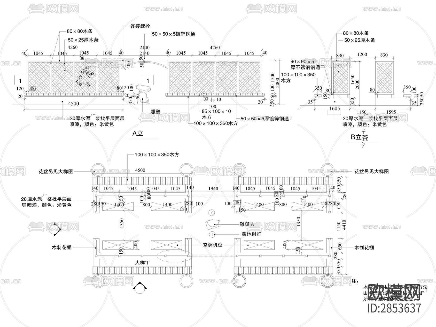 景观墙cad大样图下载（渲染图1）