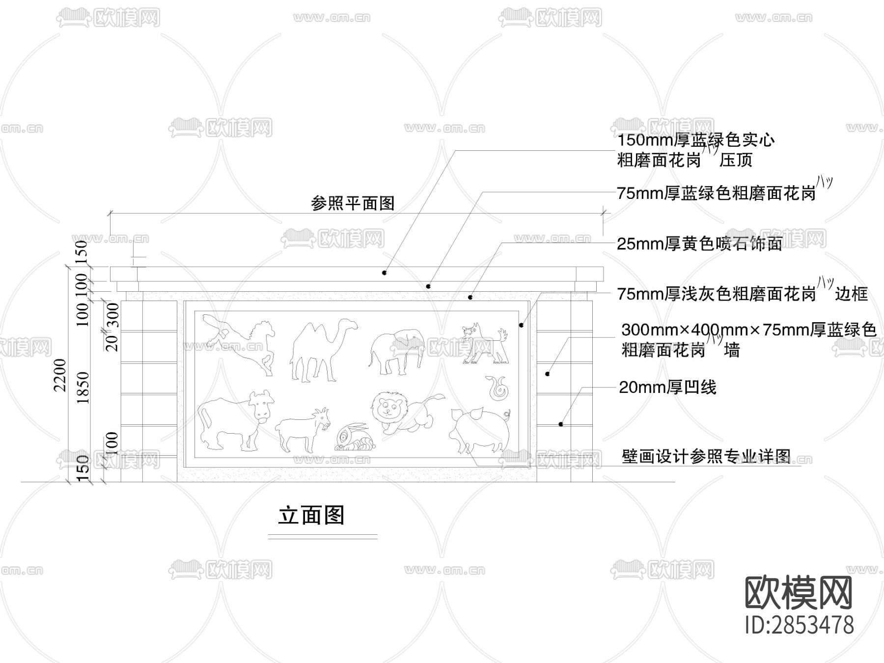 景墙cad大样图下载（渲染图2）