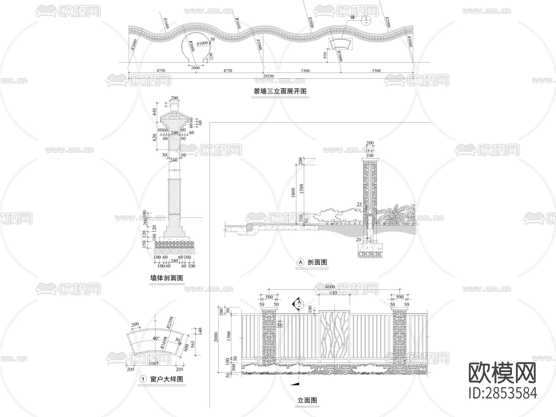 景观墙cad大样图下载（渲染图1）