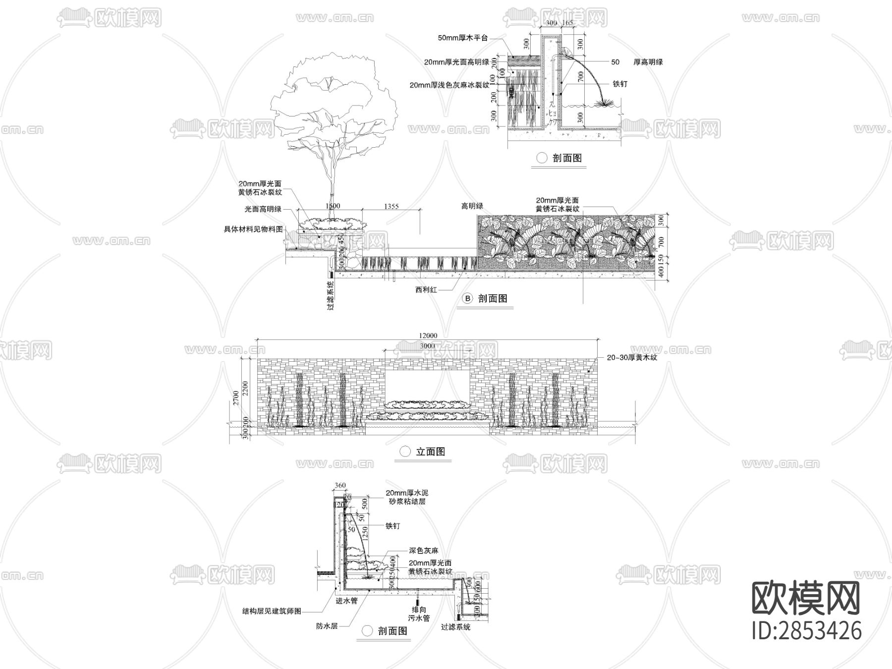 景墙cad大样图下载（渲染图1）