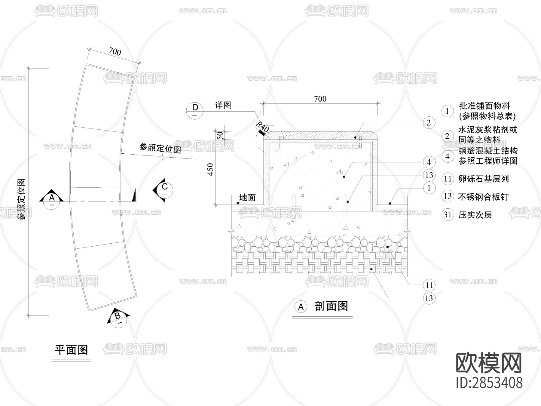 景墙cad大样图下载（渲染图2）