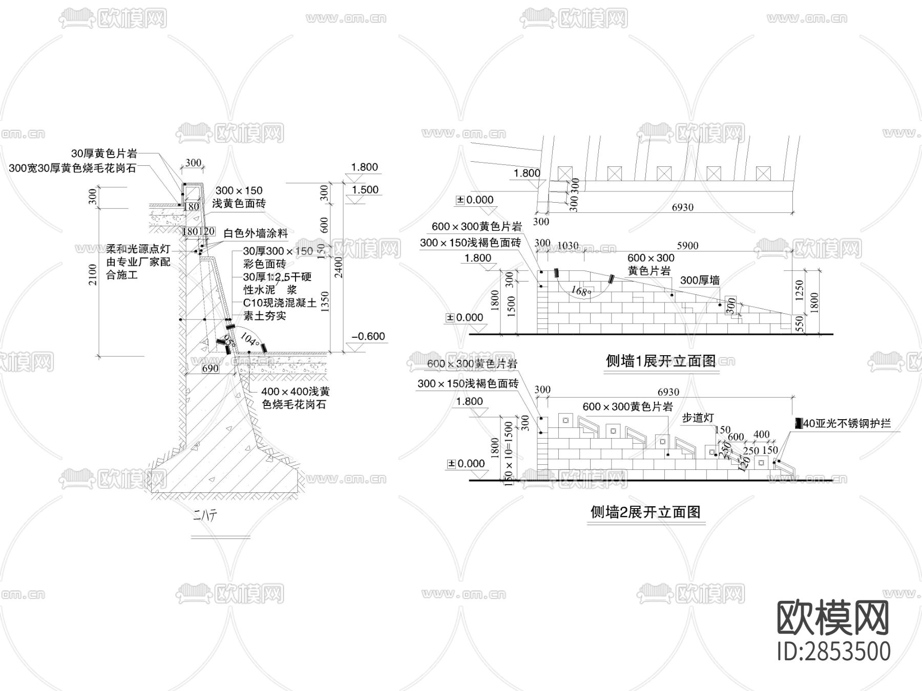 景墙cad大样图下载（渲染图2）