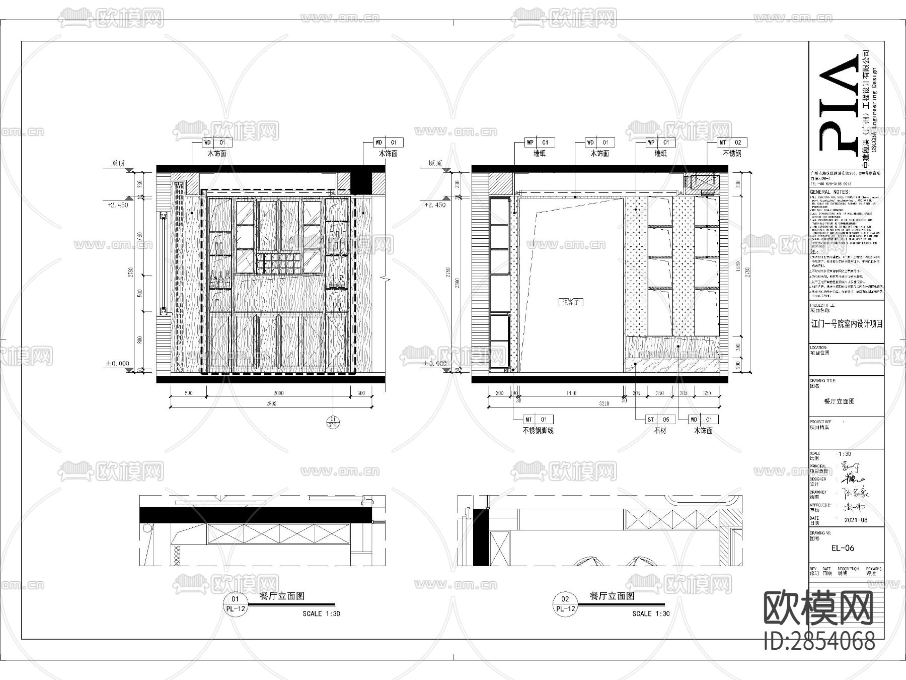 家装cad施工图下载（渲染图7）