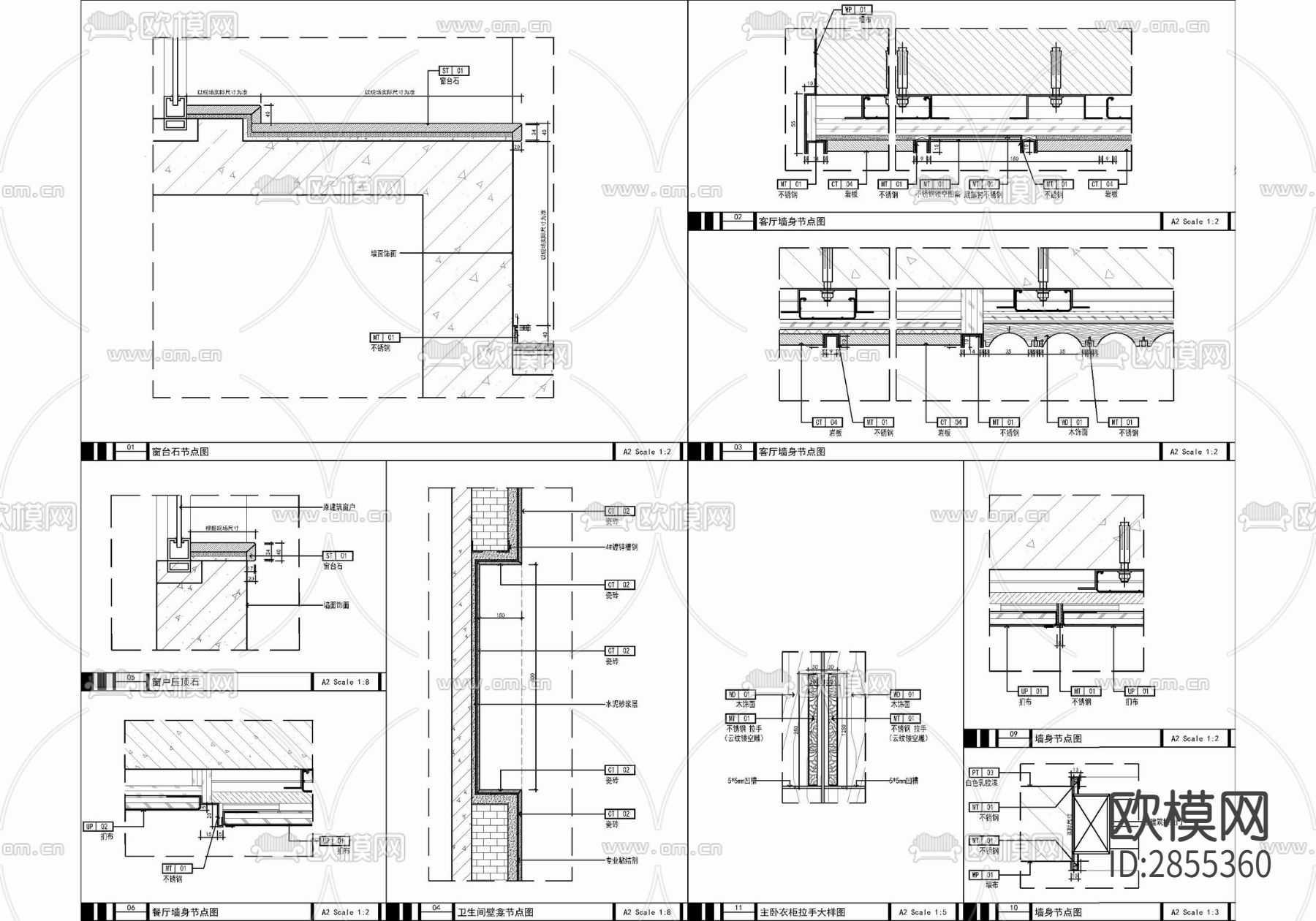 家装cad施工图下载（渲染图10）