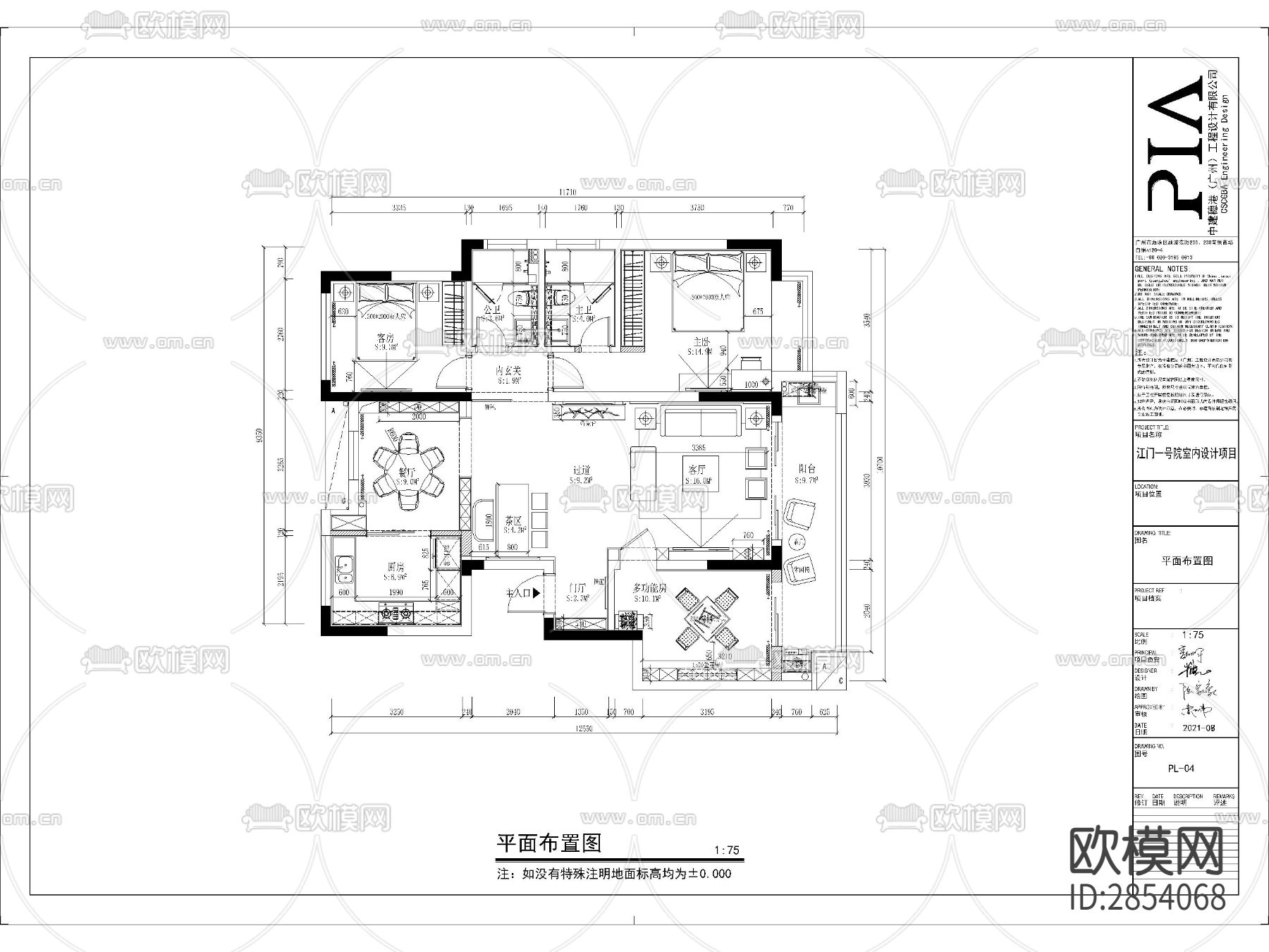 家装cad施工图下载（渲染图2）