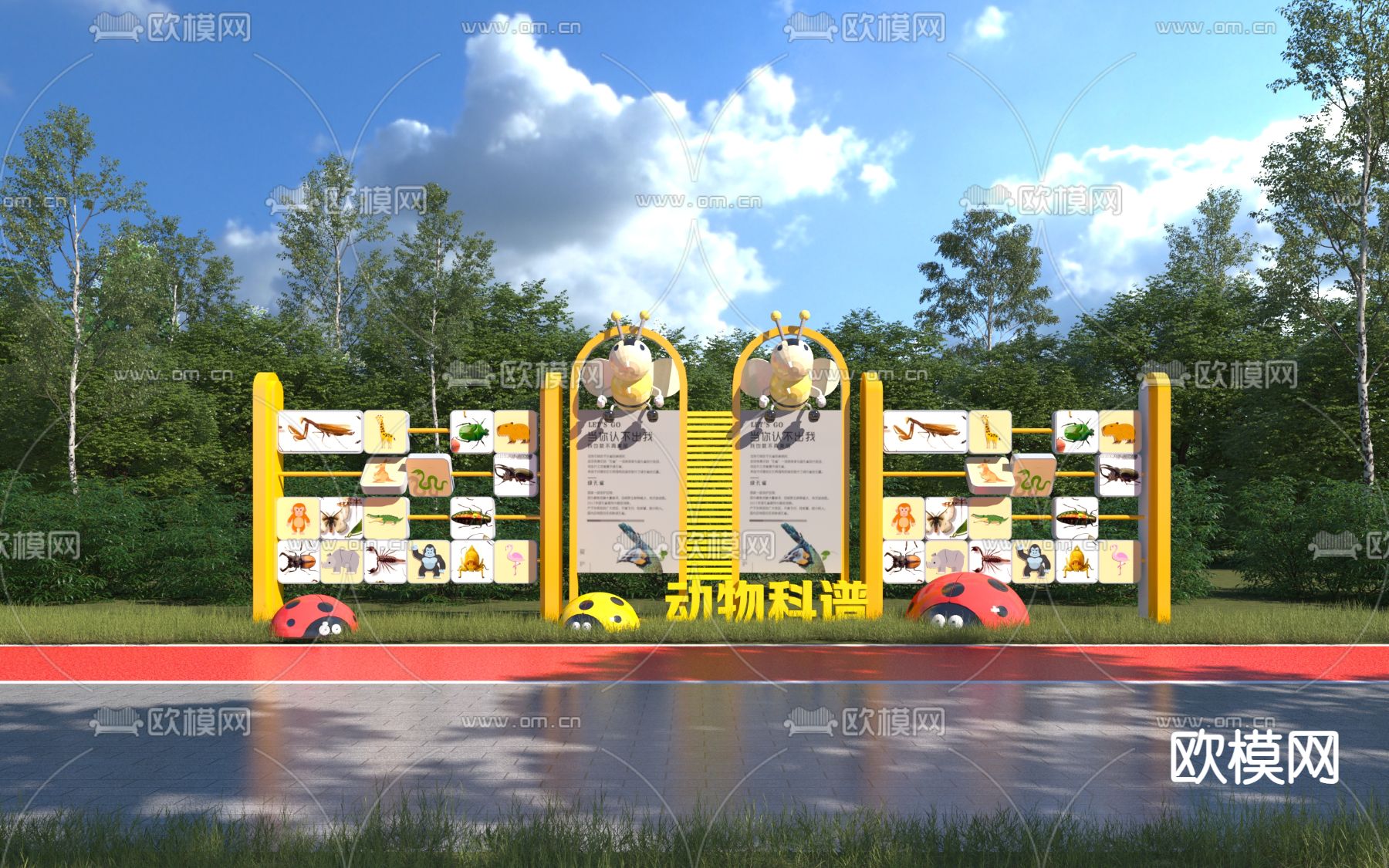 教育宣传栏 景观雕塑 互动文化墙3d模型下载