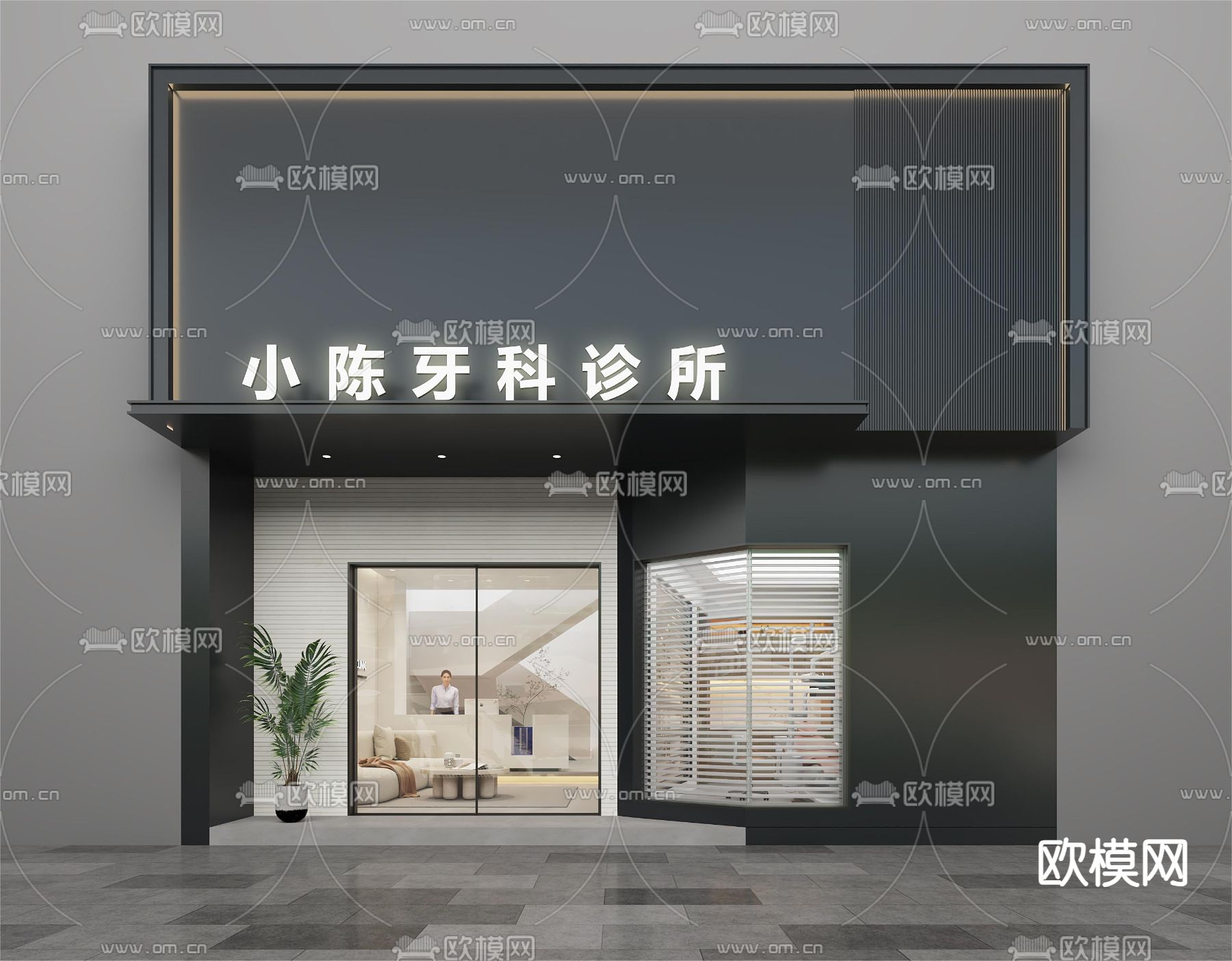 口腔医院3d模型下载