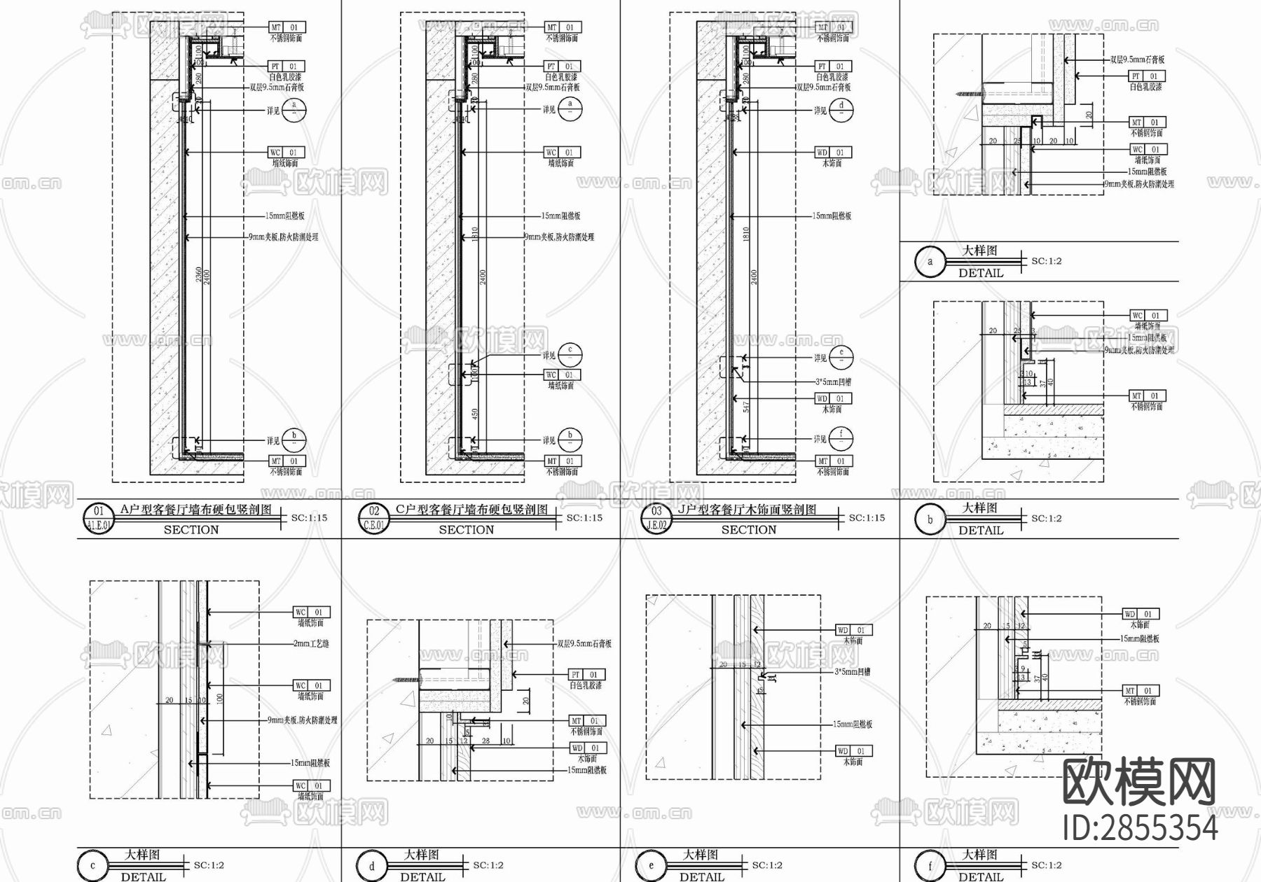 家装平层cad施工图下载（渲染图10）
