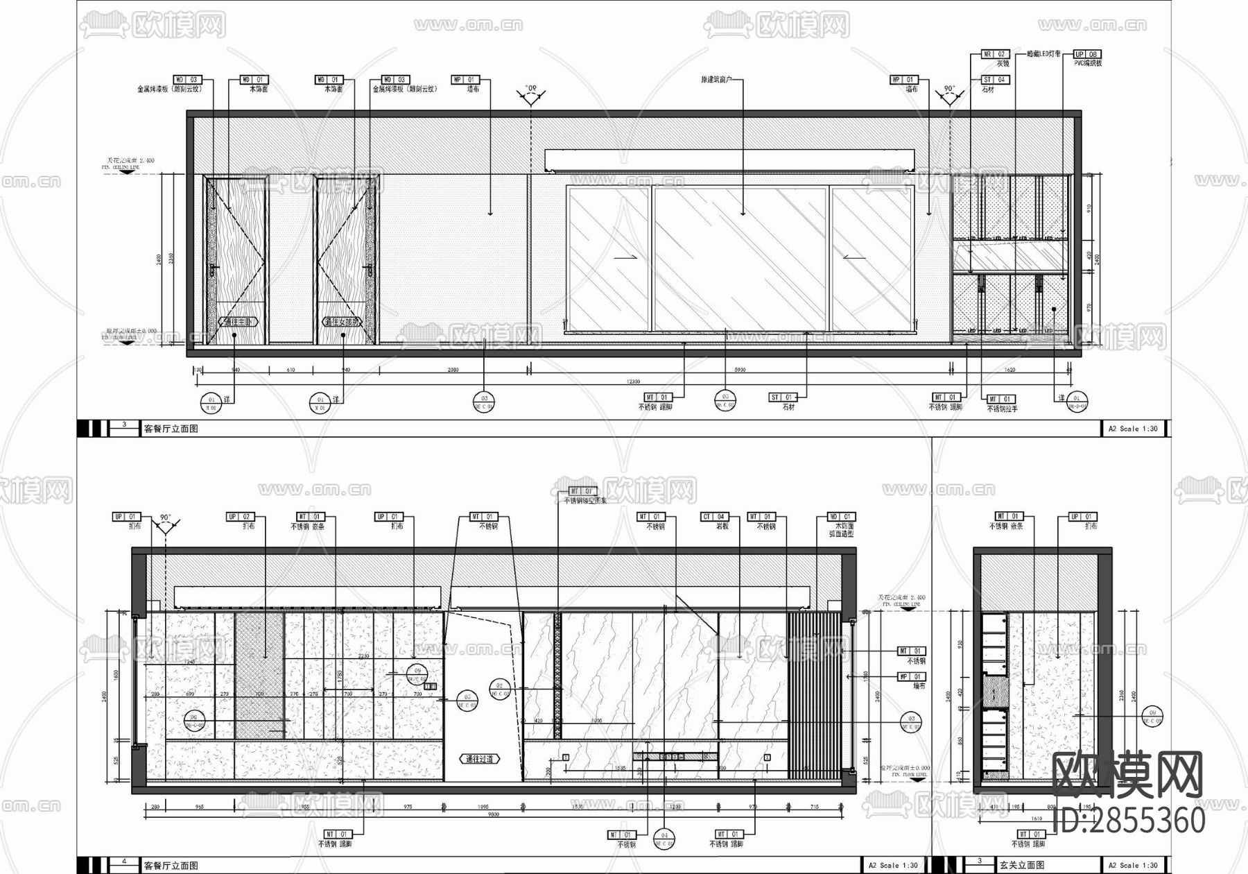 家装cad施工图下载（渲染图7）