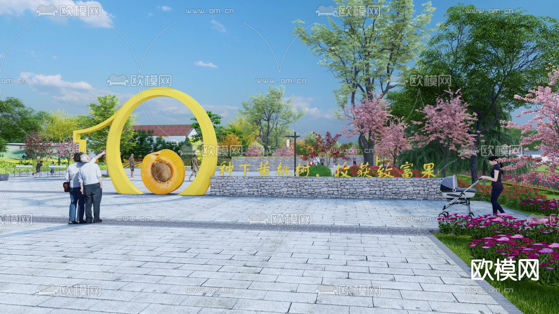 现代乡村鸟瞰su模型下载（渲染图3）